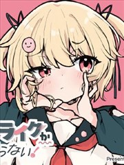 追妻三人行 短剧海报